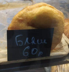 Новый герой из смешариков