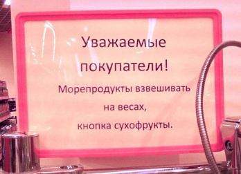 Кнопка сухофрукты