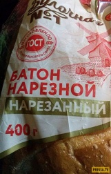 Батон нарезной