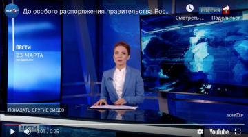 23.03.2020 На Дону приостановили диспансеризацию населения