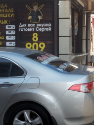 Хорошо, когда знаешь, кто тебе вкусно готовит. 