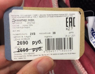 Супер скидка!